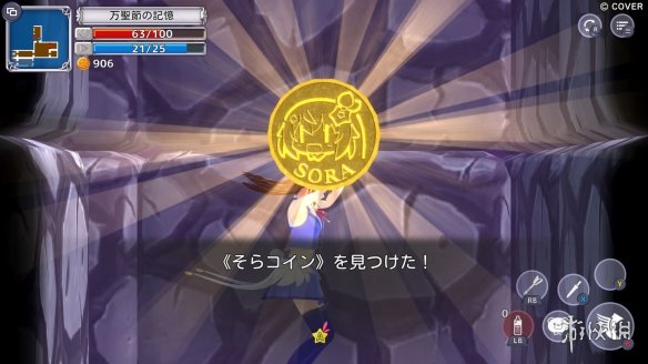 游侠网7
